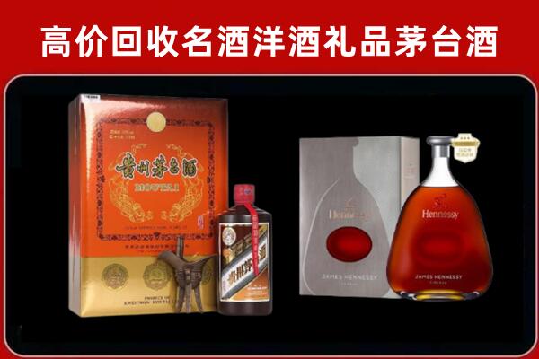 无锡市宜兴市回收轩尼诗