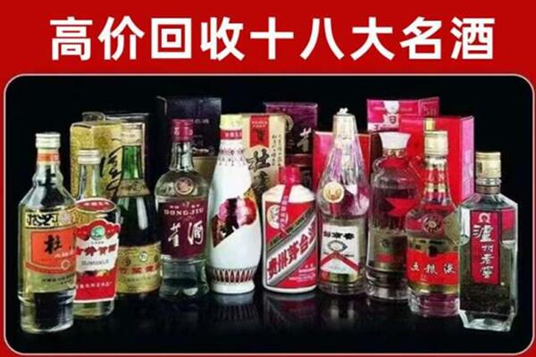 无锡市宜兴市回收老酒
