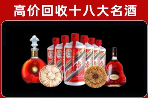无锡市宜兴市回收名酒店