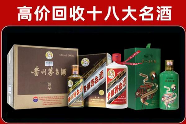 无锡市宜兴市回收铁盖茅台酒