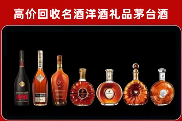 无锡市宜兴市回收拉菲红酒