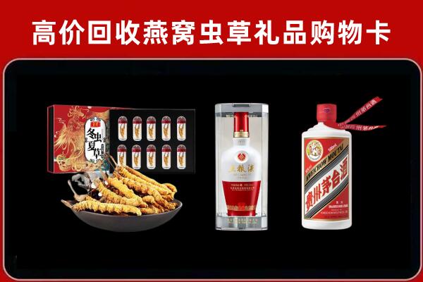 无锡市宜兴市回收名酒哪家好