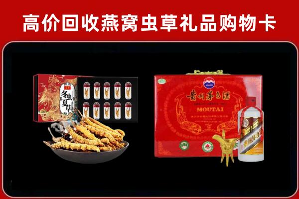 无锡市宜兴市回收15年茅台酒